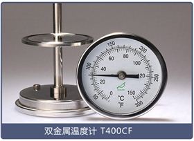 食品用雙金屬溫度計