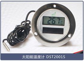 太陽能溫度計 太陽能溫度計