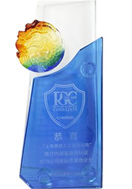 聯創世紀公司化運作落地企業