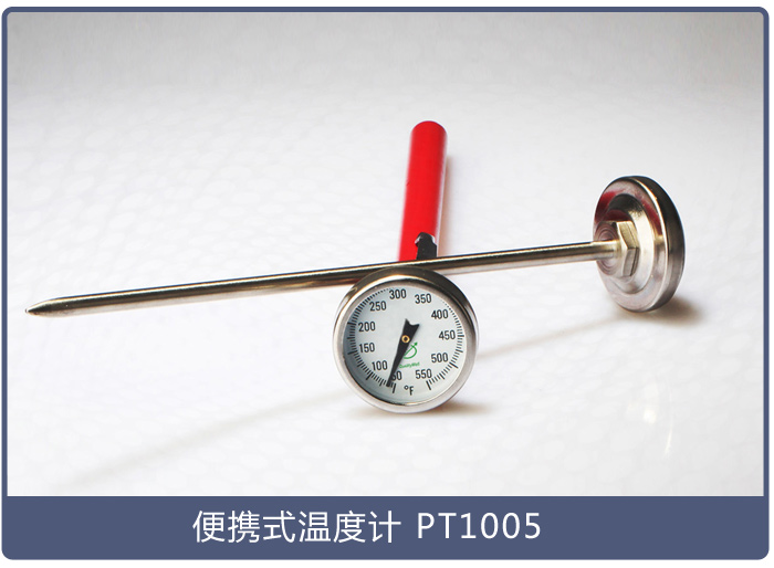 筆形溫度計是什么