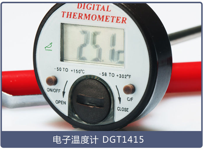 便攜式溫度計(jì)MT2005三角夾