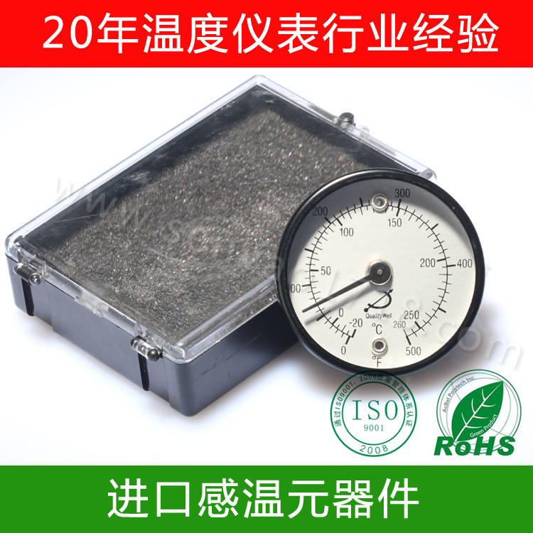 雙磁鐵溫度計的工作原理