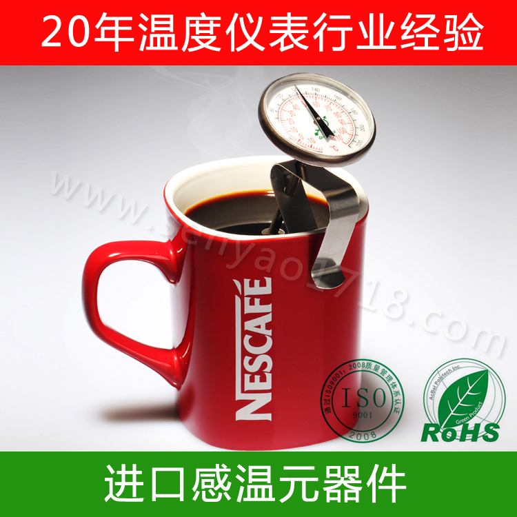 食品溫度計的三角夾是干什么用的？