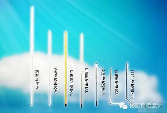 水也具有熱脹冷縮的性質，為什么不用水來做溫度計？