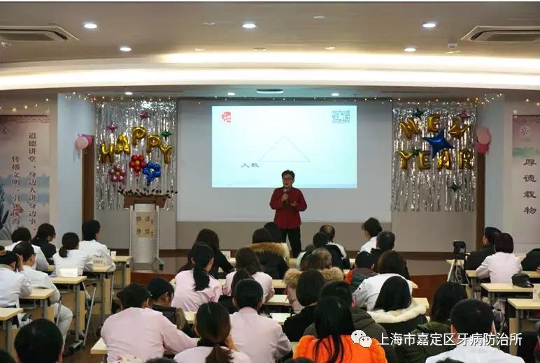 森垚儀表總經理參加嘉定區(qū)牙病防治所修身講堂.jpg