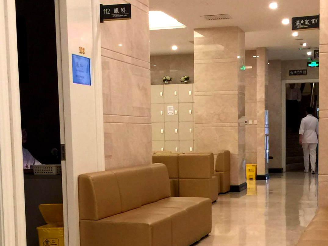 2018年度森垚儀表員工體檢-讓自己放心，讓家人安心 (1).jpg