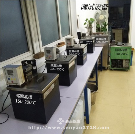 溫度計(jì)廠家需要哪些檢測設(shè)備？