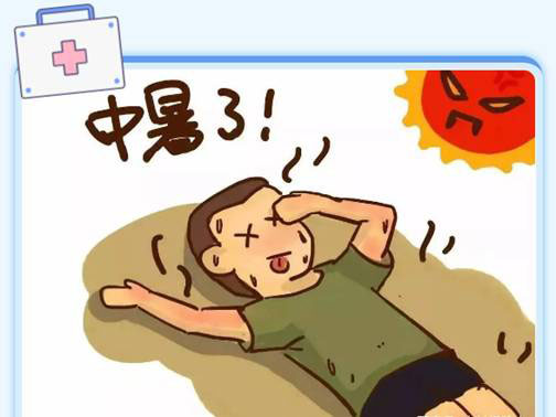 森垚儀表-防暑小貼士 