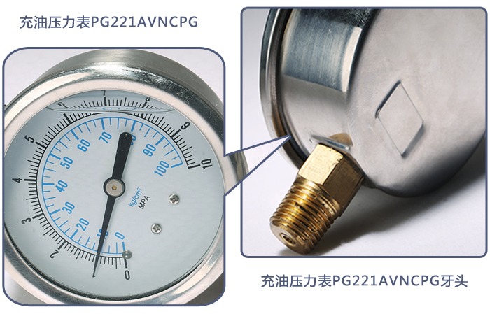 充油壓力表的介紹及注意事項(xiàng)