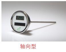 電子溫度計(jì)