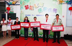 森垚儀表向成佳學校捐款