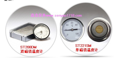 使用表面溫度計(jì)的注意事項(xiàng)有哪些？