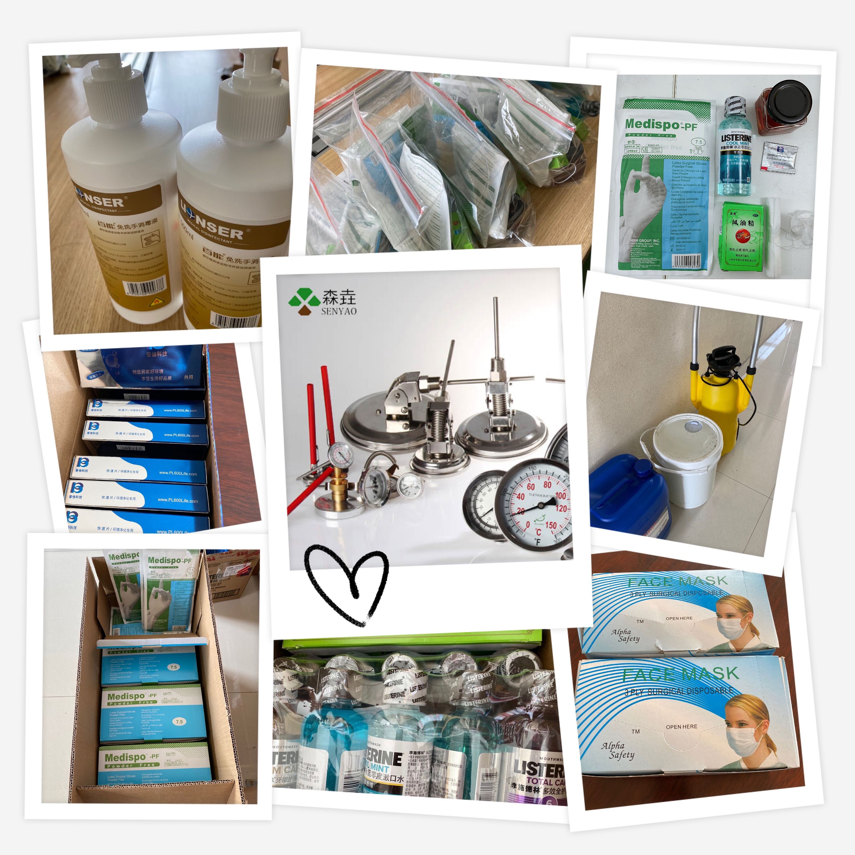 森垚儀表團結一致，消滅冠狀病毒！