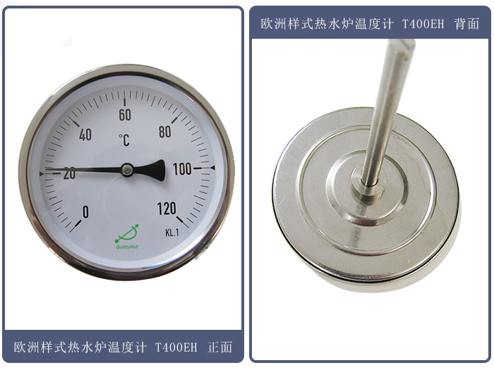 歐洲樣式熱水爐溫度計 型號：T400EH 